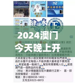 走馬章臺(tái) 第4頁(yè)