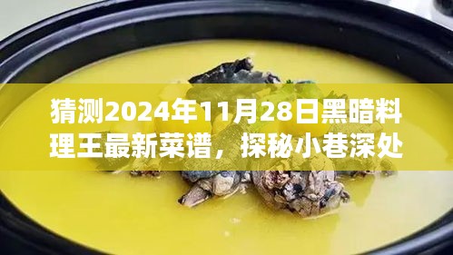 一知半解 第5頁
