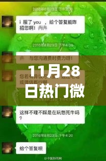 微信名背后的故事，成就自信女神的十一月奇跡，從變化中汲取力量，熱門微信名女揭曉！
