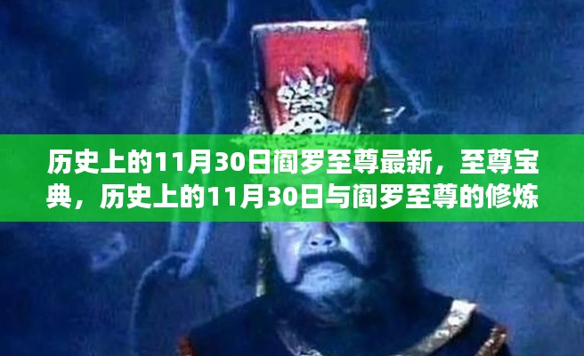 飛燕化龍 第5頁(yè)