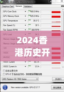 母以子貴 第6頁