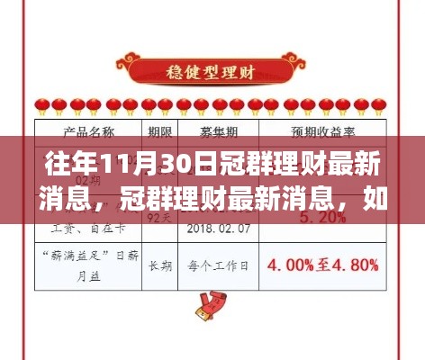 降貴紆尊 第5頁