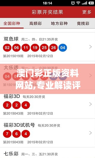 澳門彩正版資料網(wǎng)站,專業(yè)解讀評估_酷炫版KMR62.414