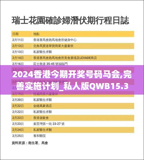 吉光片羽 第4頁(yè)