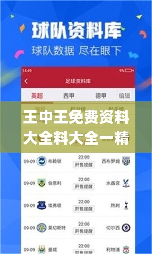 采椽不斫 第5頁(yè)