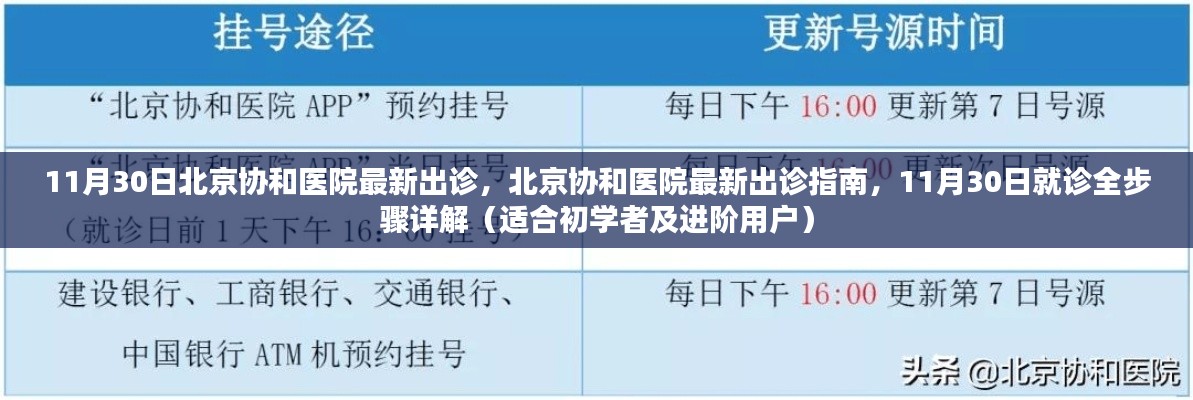 飛箭如蝗 第4頁
