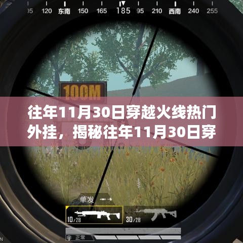 血脈噴張 第5頁