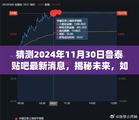 鳳毛麟角 第5頁