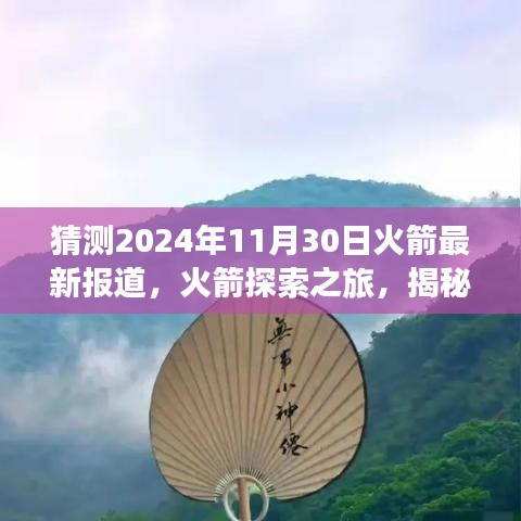 淺笑輕吟夢(mèng)一曲 第5頁