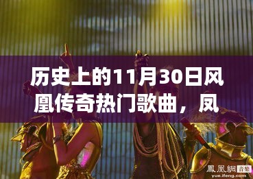 眼張失道 第5頁