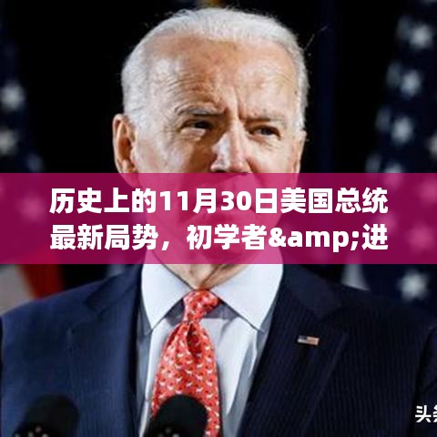 刻畫入微 第5頁