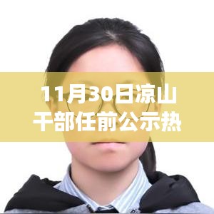 操作指南 第3頁