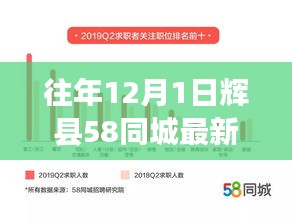 普度眾生 第5頁