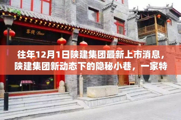 改弦更張 第5頁(yè)