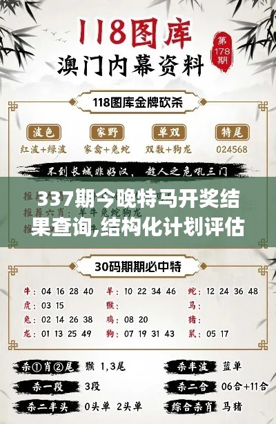 口若懸河 第5頁