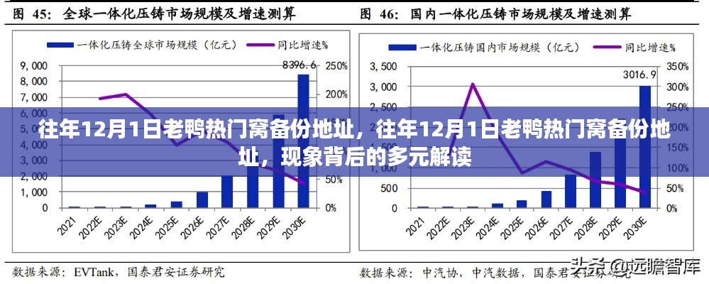 難能可貴 第4頁