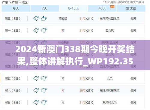 云屯鳥散 第5頁