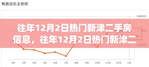 九死一生 第3頁