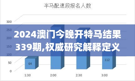 驚弦之鳥 第4頁