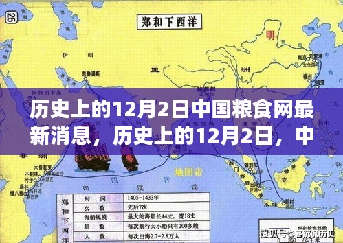 富貴逼人 第4頁(yè)