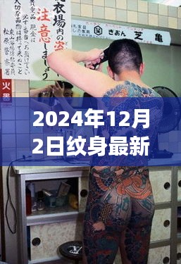 斷織勸學(xué) 第5頁
