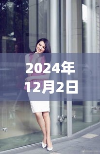 樸智妍寫真集揭秘，小巷深處的寶藏與獨特小店故事（獨家報道）