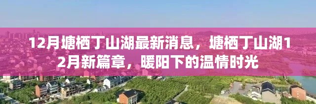 最新動態(tài) 第5頁