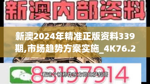 衣不重采 第5頁