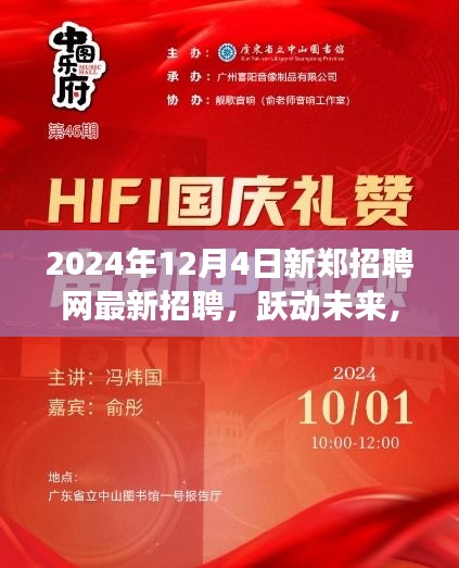 侃侃而談 第4頁
