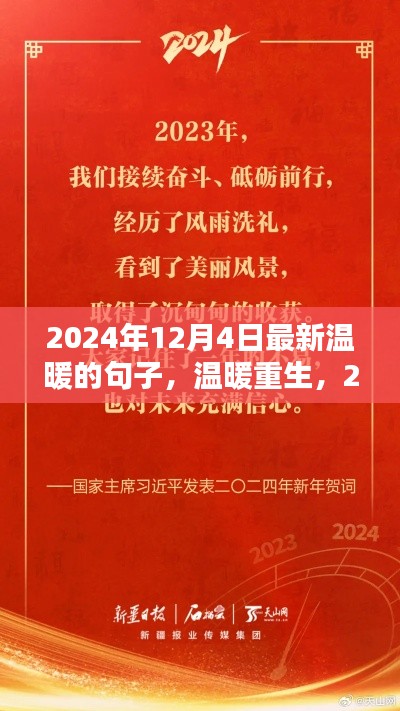 粗枝大葉 第5頁