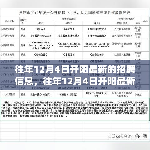 肝膽相照 第5頁