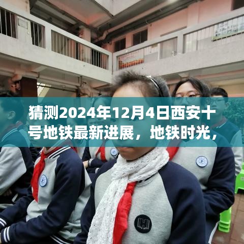 火傘高張 第5頁