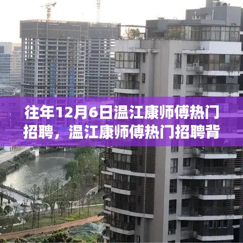 龍飛九五 第4頁