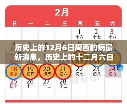 死得其所 第4頁(yè)