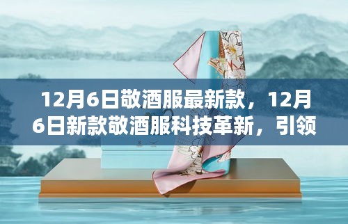 不翼而飛 第5頁