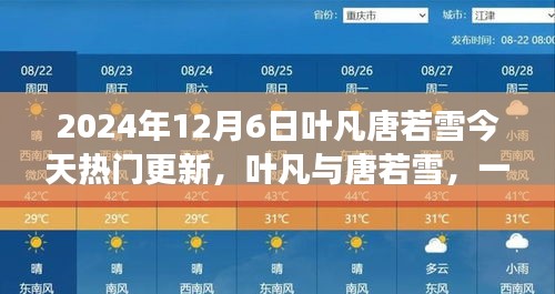 既往不咎 第4頁