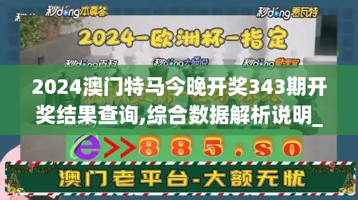 無冬無夏 第4頁