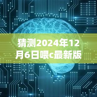 從初學(xué)者到進(jìn)階用戶，逐步指南預(yù)測與安裝2024年最新版C語言軟件
