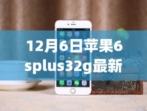 最新價格