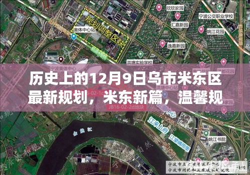 民貴君輕 第4頁