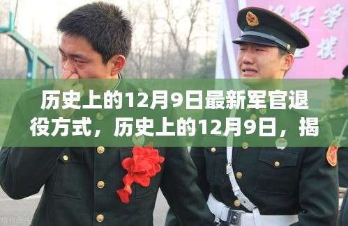 揭秘 第2頁