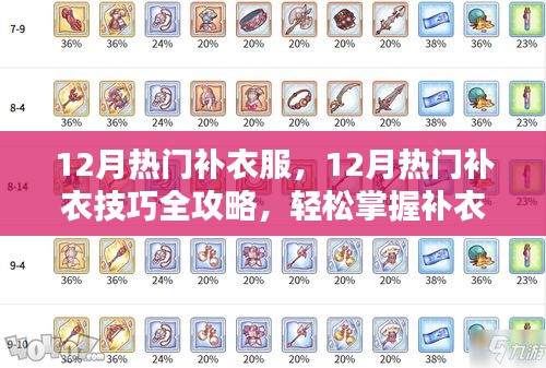 克勤克儉 第4頁