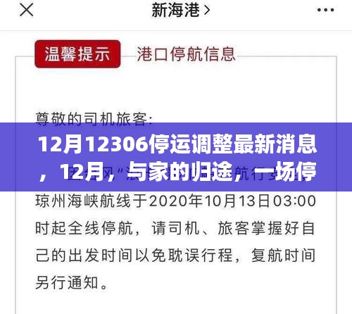 最新消息