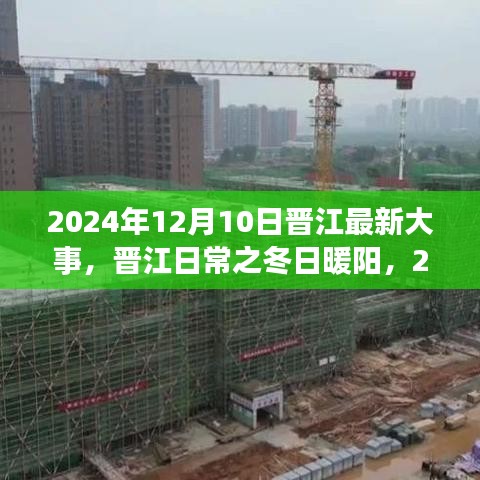 溫馨日常故事