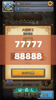 7777788888奧門跑跑馬345期,可靠設(shè)計策略執(zhí)行_粉絲款2.289