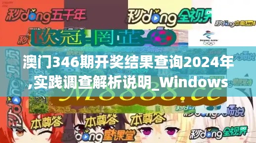 氣焰囂張 第2頁
