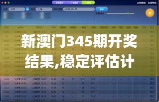 慌慌張張 第4頁