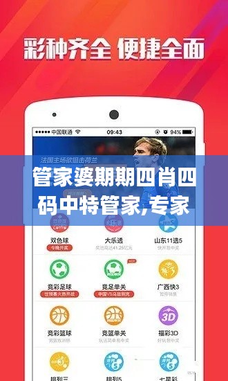 百不一遇 第2頁