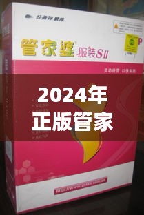貴耳賤目 第4頁(yè)