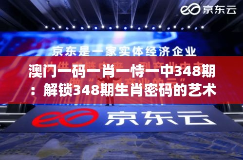 高人雅士 第5頁